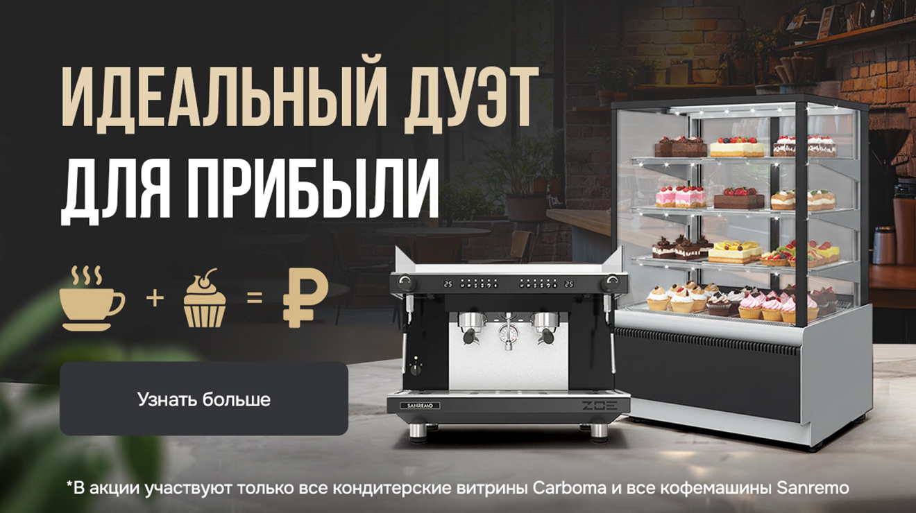 Идеальный дуэт для прибыли! Carboma & Sanermo
